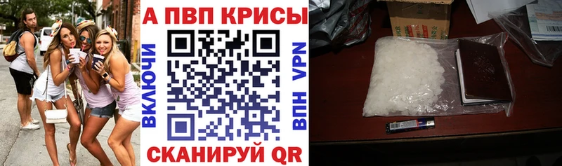 Хочу наркоту Светогорск Кокаин Марихуана Галлюциногенные грибы ГАШ Меф мяу мяу кракен как зайти A-PVP