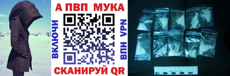 Alpha PVP СК КРИС  где продают   Светогорск 
