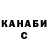 ТГК THC oil Pavlo Chornous