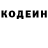 КЕТАМИН VHQ zetvork