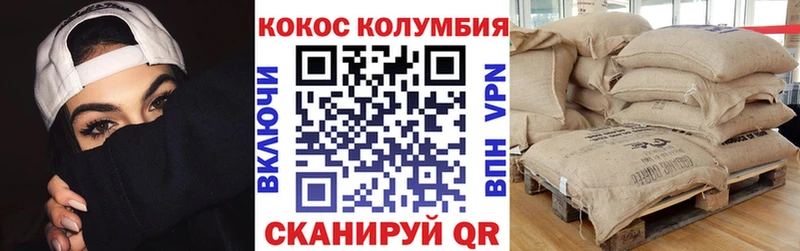 мориарти состав Светогорск Кокаин Перу