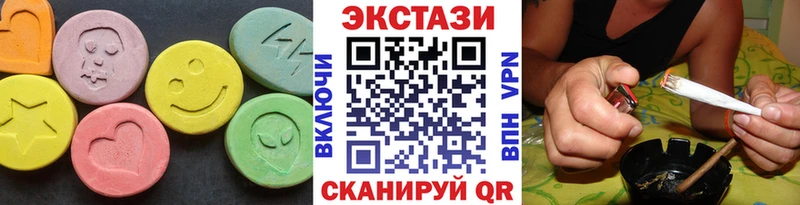OMG сайт  Светогорск  Ecstasy диски 