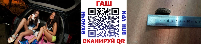 купить закладку  Светогорск  Гашиш гашик 