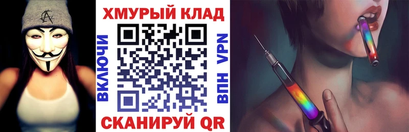 ГЕРОИН хмурый  дарнет шоп  Светогорск 