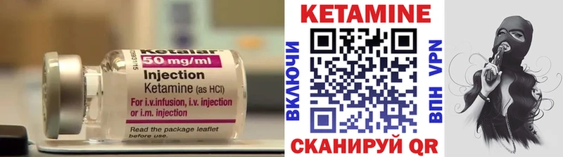 цена   Светогорск  КЕТАМИН VHQ 