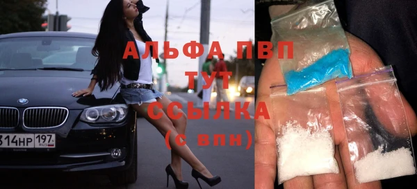 эйфоретик Богородицк