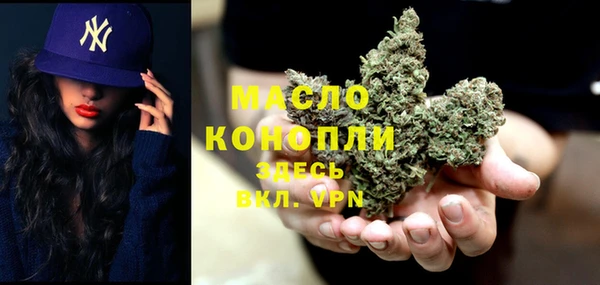 а пвп мука Богородск