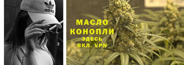 мяу мяу кристалл Богданович