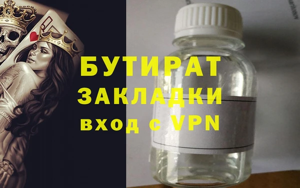 а пвп мука Богородск