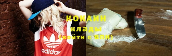 эйфоретик Богородицк