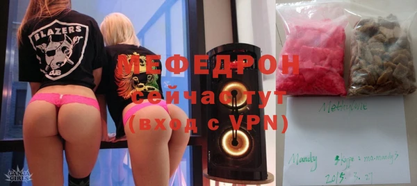 мяу мяу кристалл Богданович