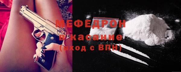 эйфоретик Богородицк