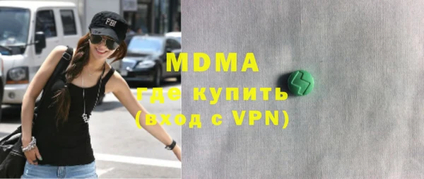 мяу мяу кристалл Богданович