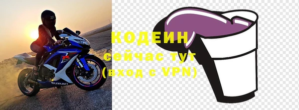 эйфоретик Богородицк