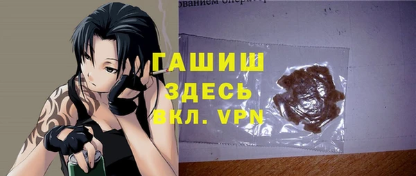 а пвп мука Богородск