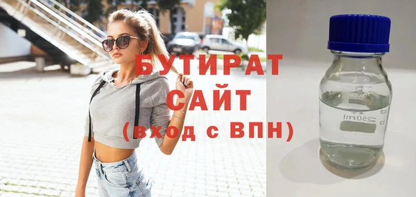 эйфоретик Богородицк