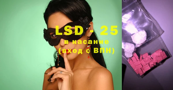 мяу мяу кристалл Богданович