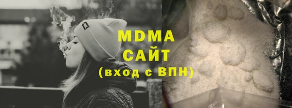 мяу мяу кристалл Богданович