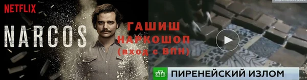 а пвп мука Богородск