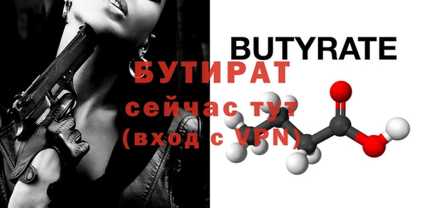 мяу мяу кристалл Богданович
