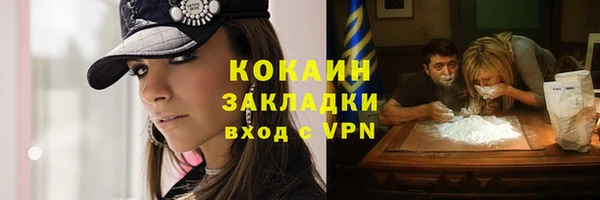 эйфоретик Богородицк