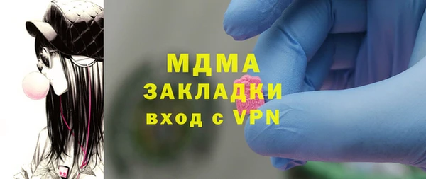 а пвп мука Богородск