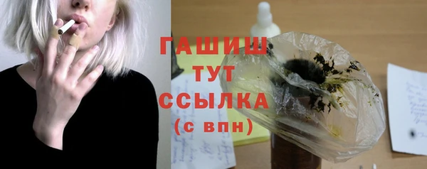 а пвп мука Богородск