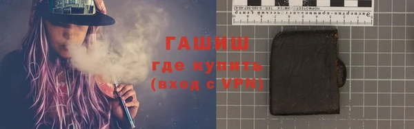 мяу мяу кристалл Богданович