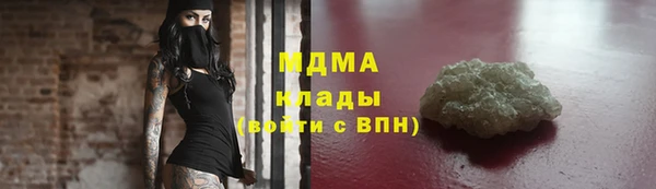 мяу мяу кристалл Богданович