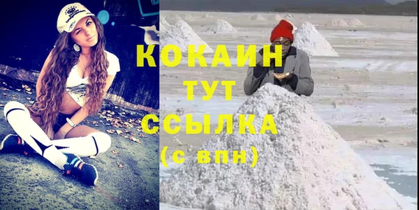 мяу мяу кристалл Богданович