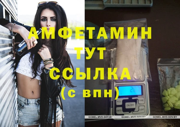 мяу мяу кристалл Богданович