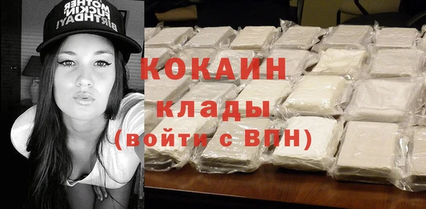 эйфоретик Богородицк