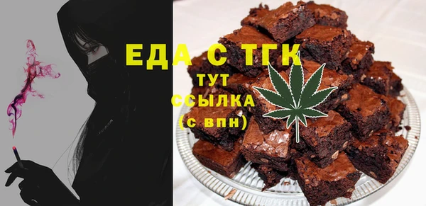 а пвп мука Богородск