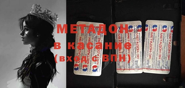 эйфоретик Богородицк