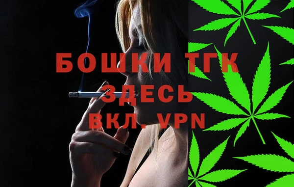 а пвп мука Богородск
