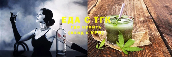 эйфоретик Богородицк