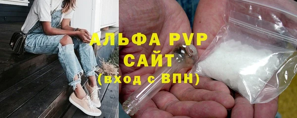 мяу мяу кристалл Богданович
