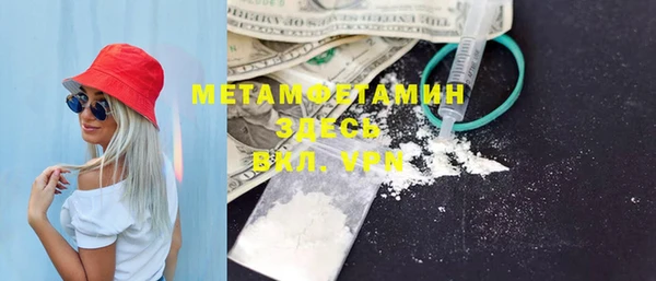 мяу мяу кристалл Богданович