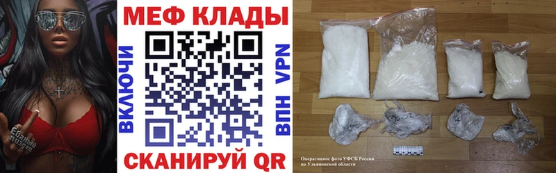 Меф 4 MMC  сколько стоит  Светогорск 