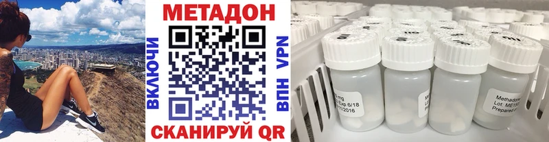 маркетплейс Telegram  наркошоп  Светогорск  Метадон VHQ 