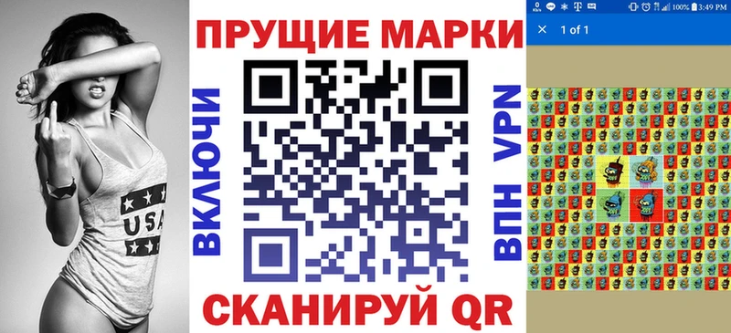 Наркотические марки 1500мкг  где купить наркоту  площадка Telegram  Светогорск 